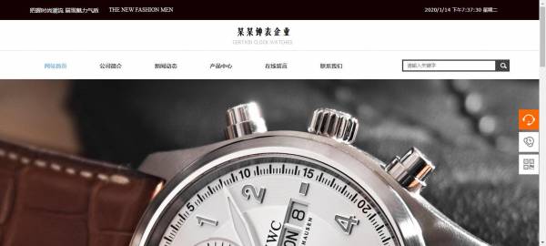 企业做基于产品销售的盈利模式